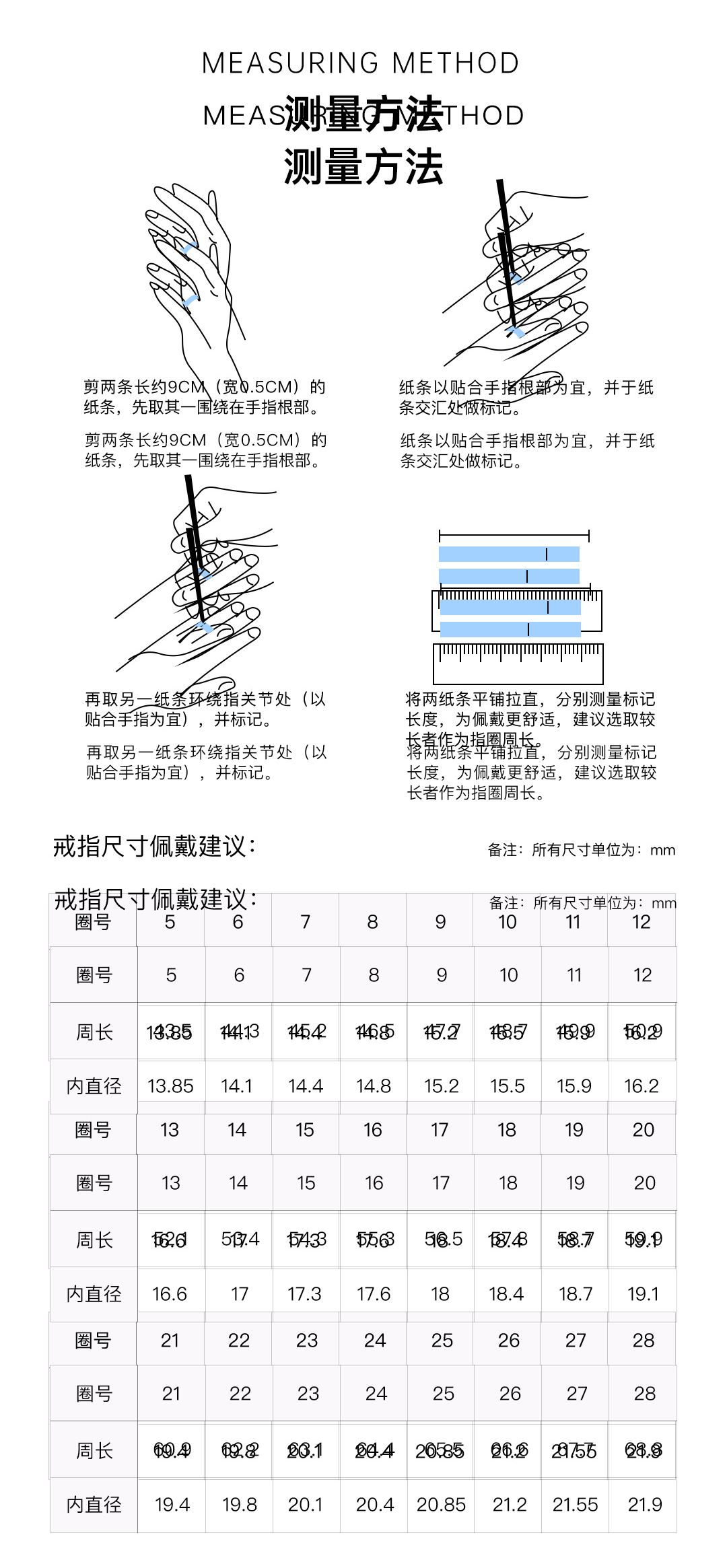 SHINEKEY 光钥  LightPact光契  PT950情侣男戒