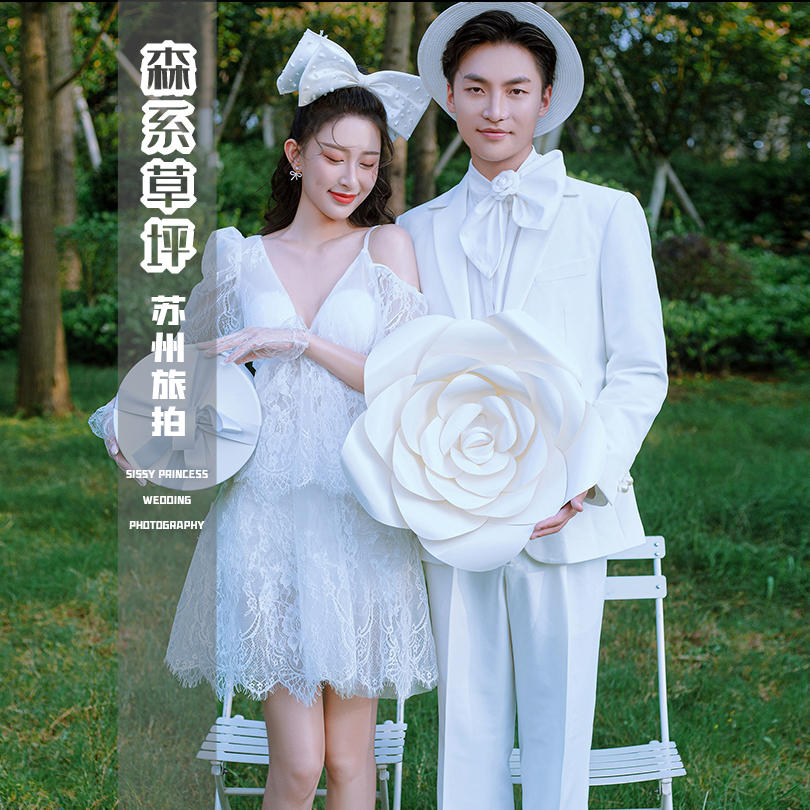 草坪婚纱 终于轮到我啦