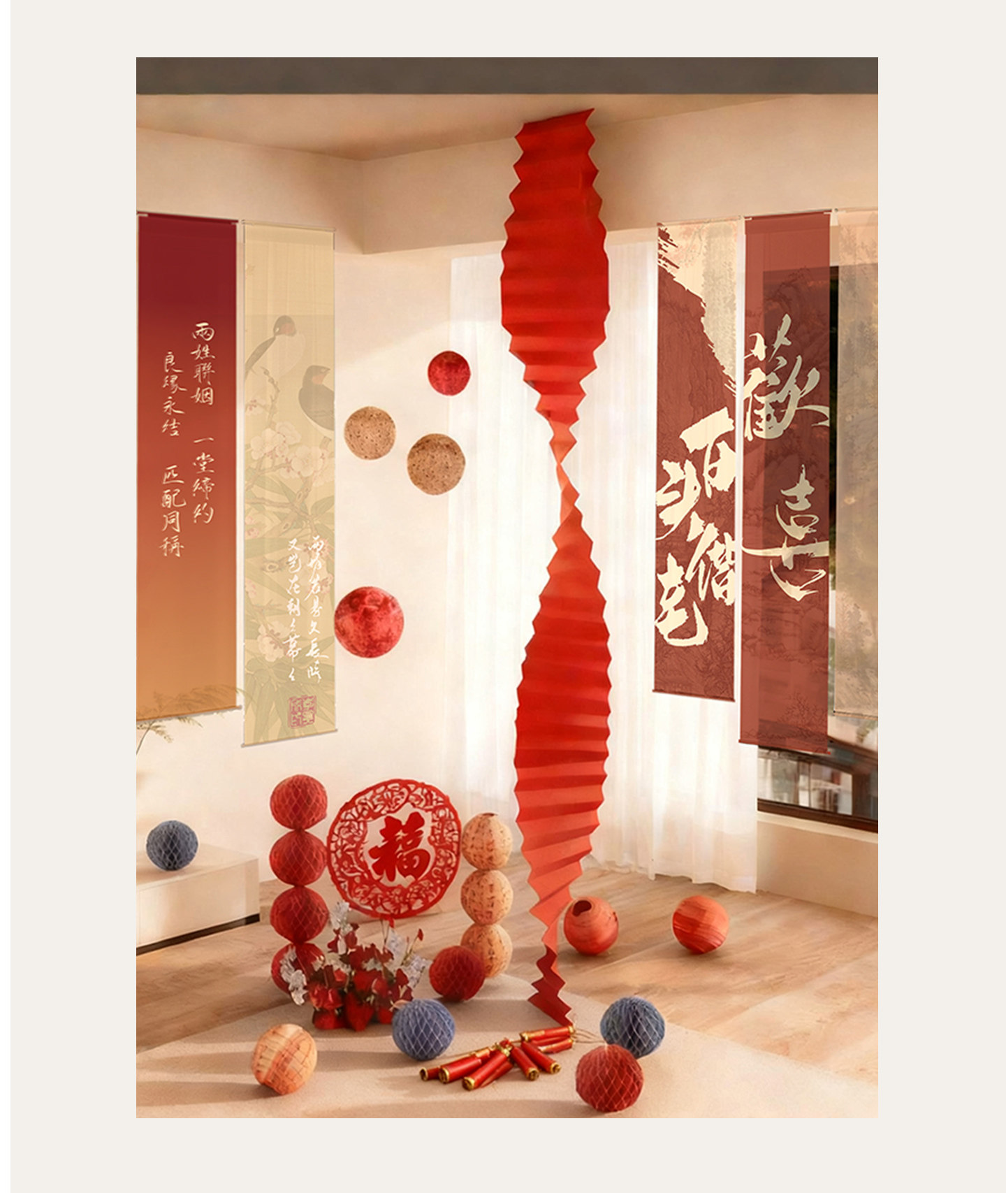 婚房裝飾布置掛布新中式紅色喜慶背景墻半透金剛紗國風紗幔