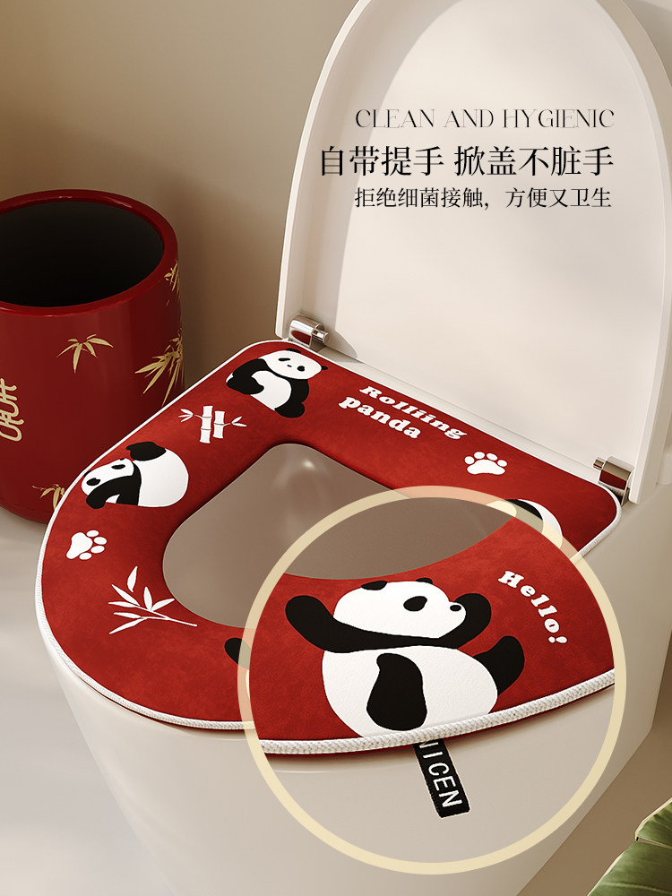 结婚马桶垫家用红色坐垫坐便套通用防水娘家婚庆用品