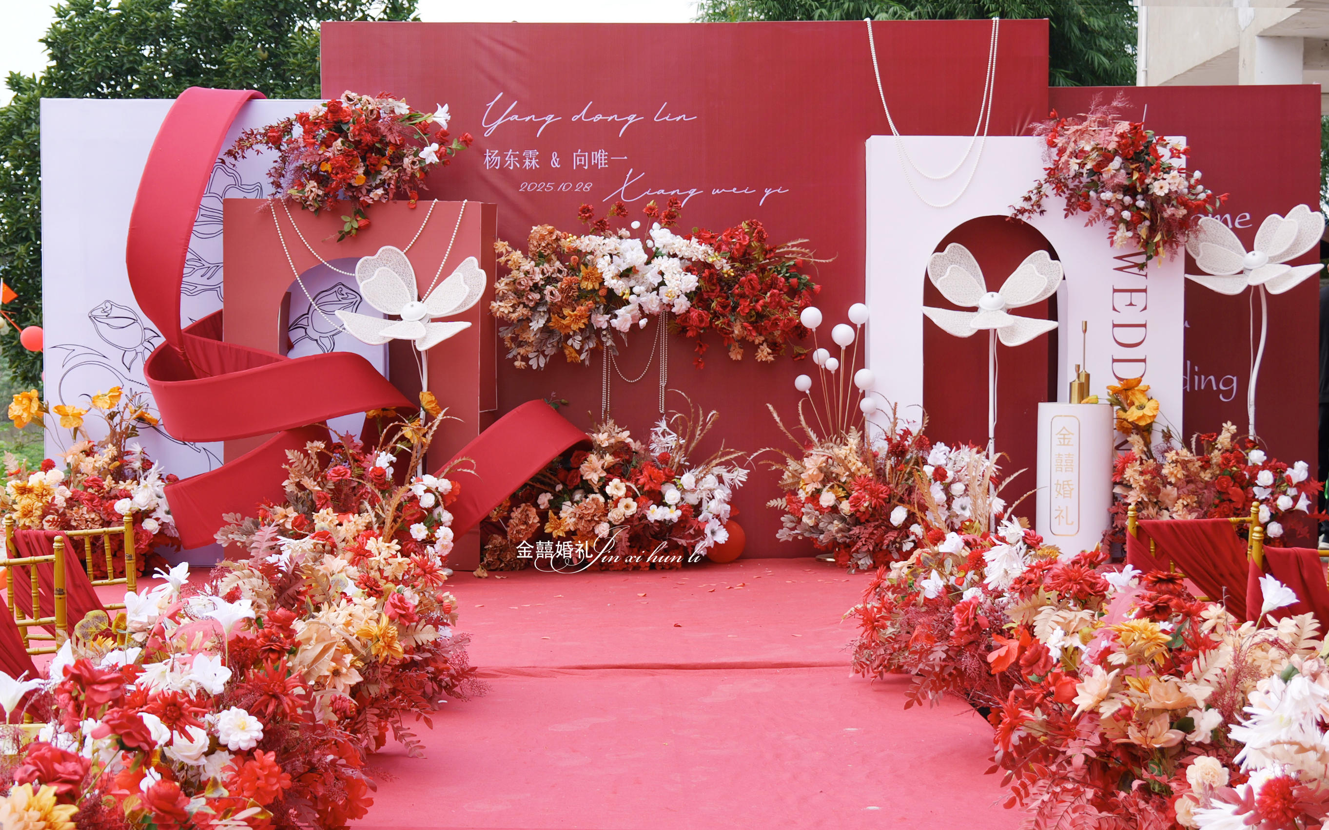 【金囍婚禮】室外紅色婚禮