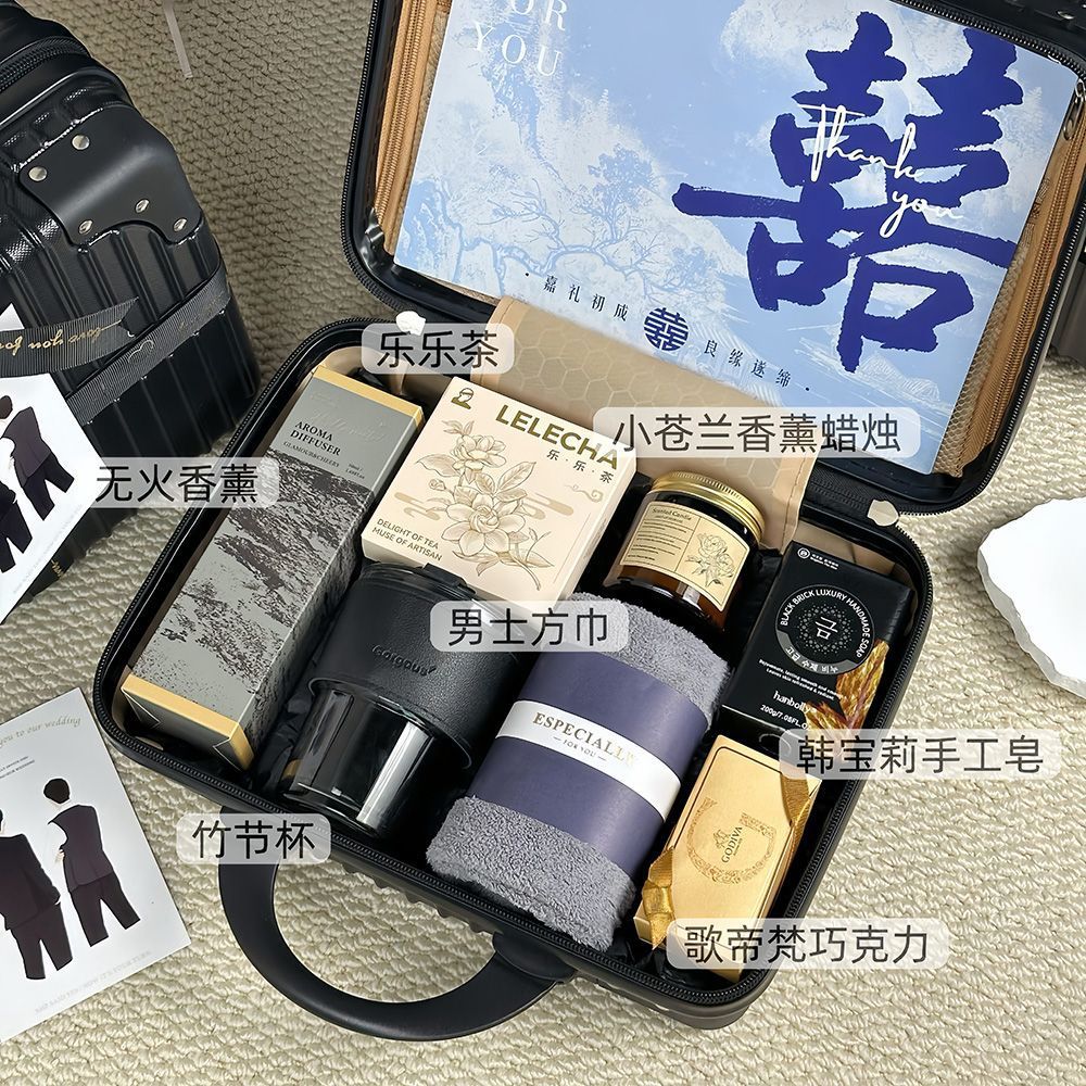 送伴郎绅士黑行李箱伴手礼套餐