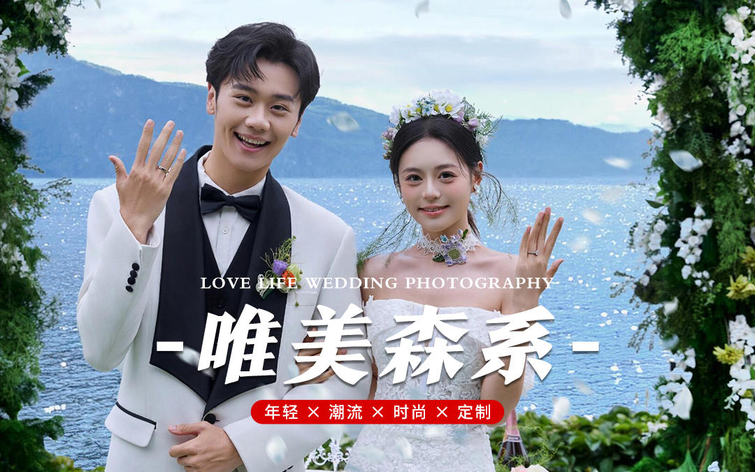 目的地婚礼就该拍成这样!碧海蓝天🌊