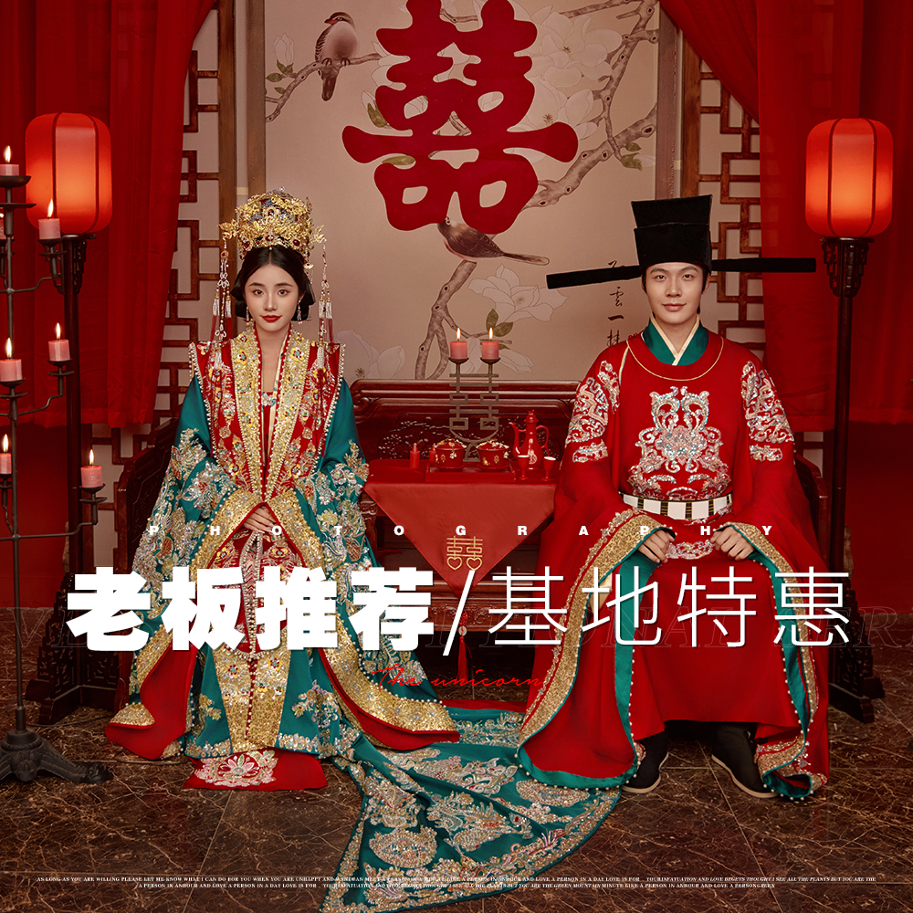 【老板推荐】澄江+拍摄基地特惠套餐