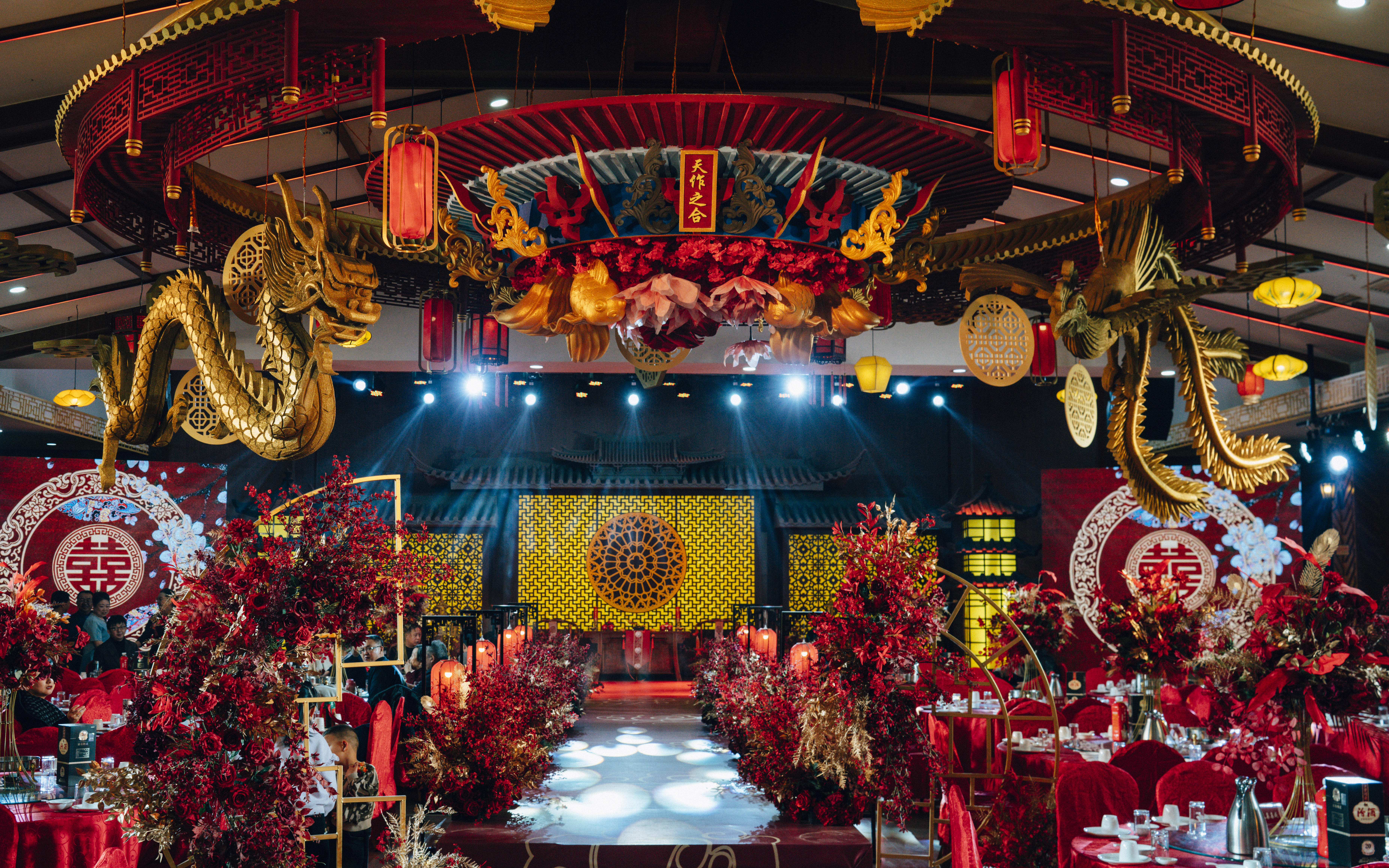 龍鳳呈祥，天作之合中式婚禮