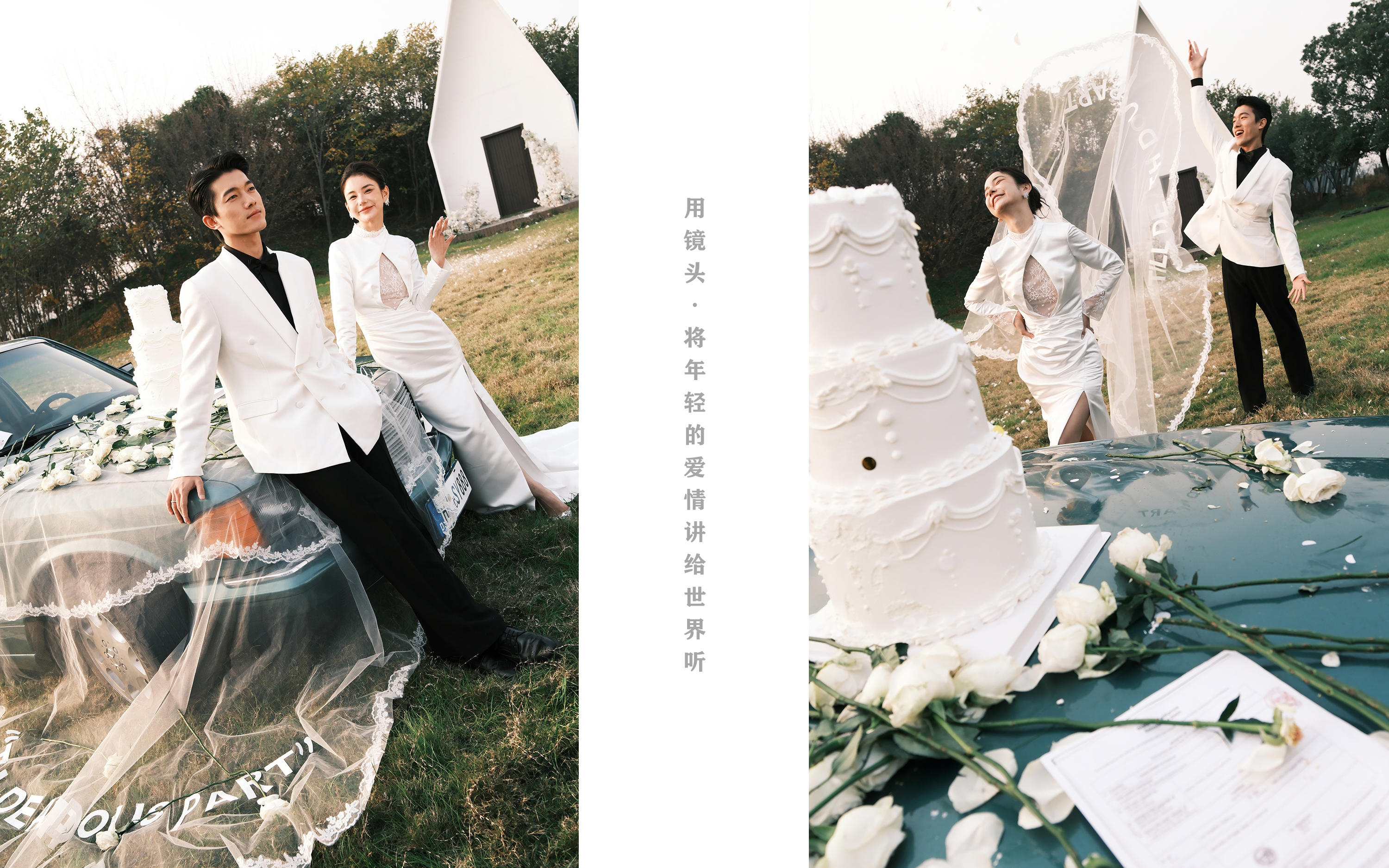 轻氧蜜旅（限定5380以上）