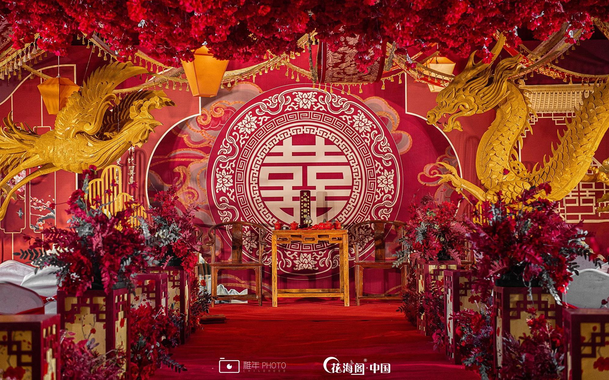传统婚礼   龙凤呈祥