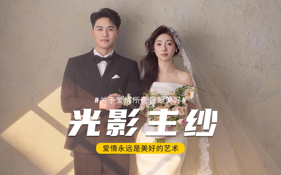 ?高級溫柔韓系主紗太浪漫了