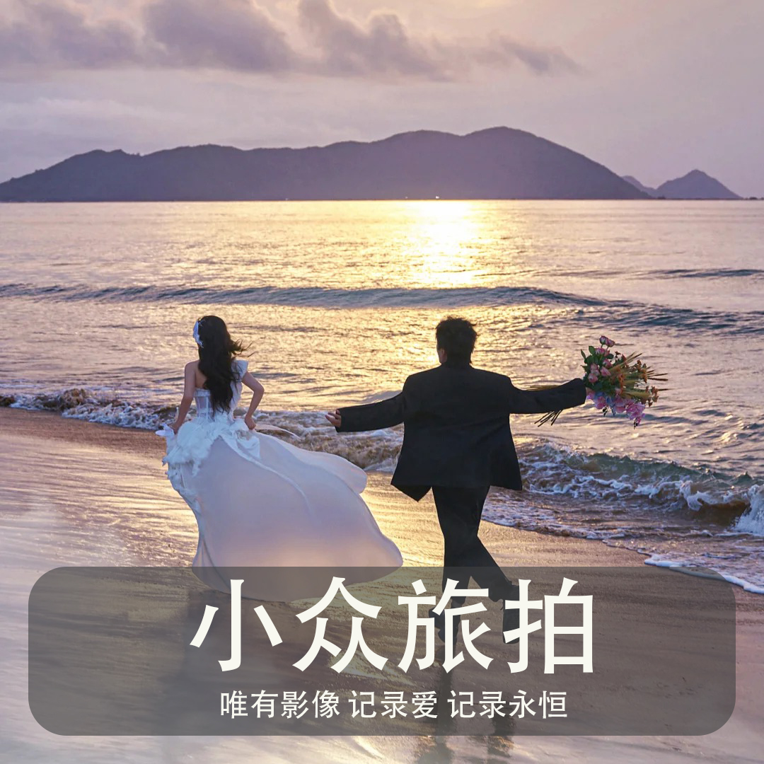 旺季搶檔?不滿意就重拍?浪漫主義口碑私人定制婚紗