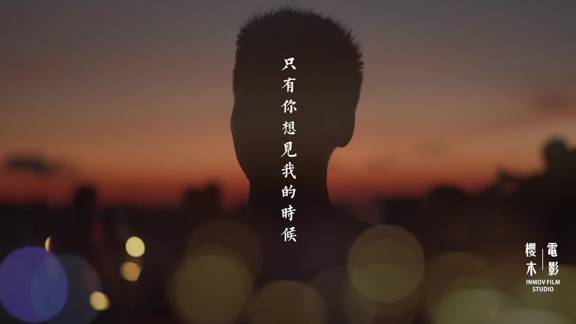 求婚｜預(yù)告片