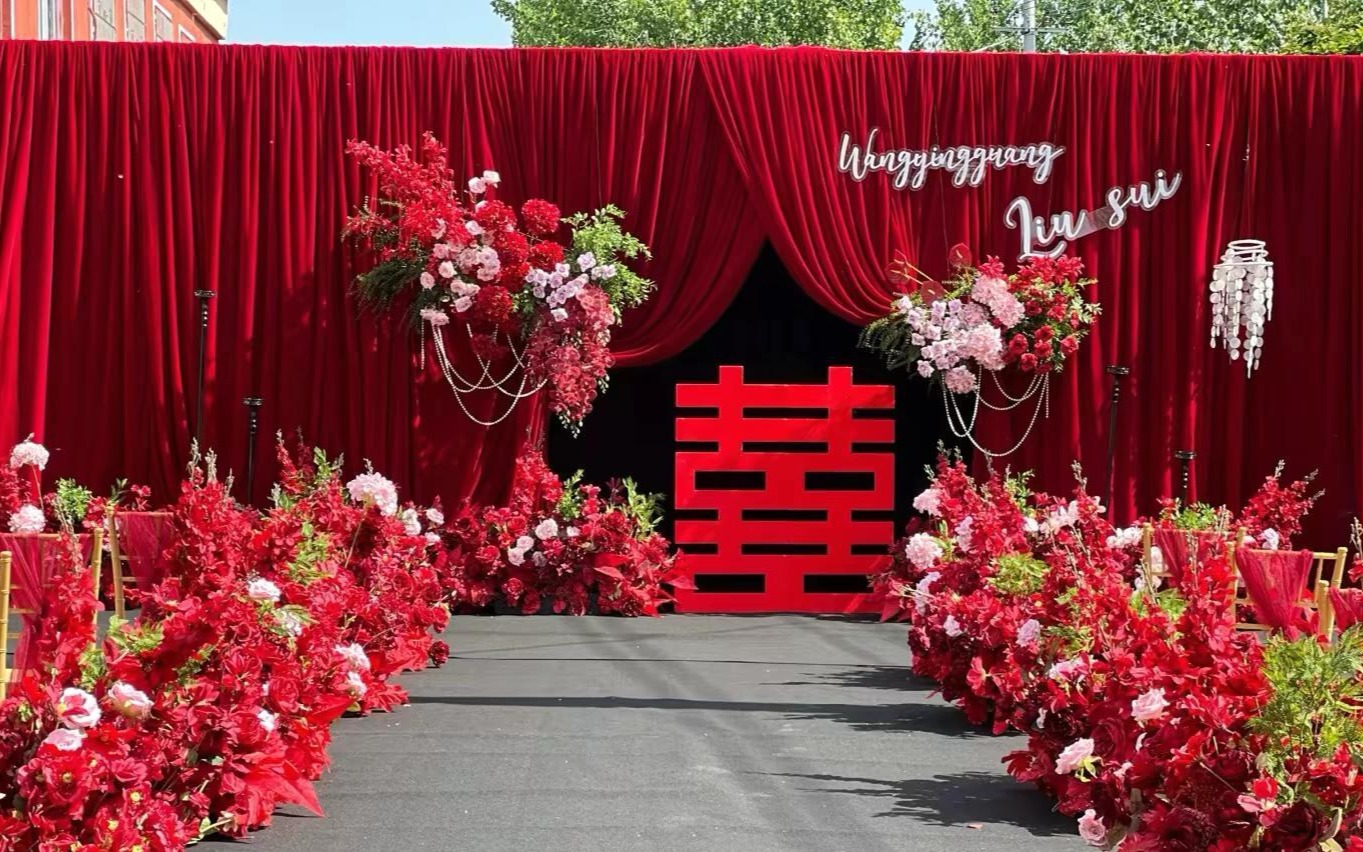 蓬安十里红妆婚礼——中式布幔婚礼
