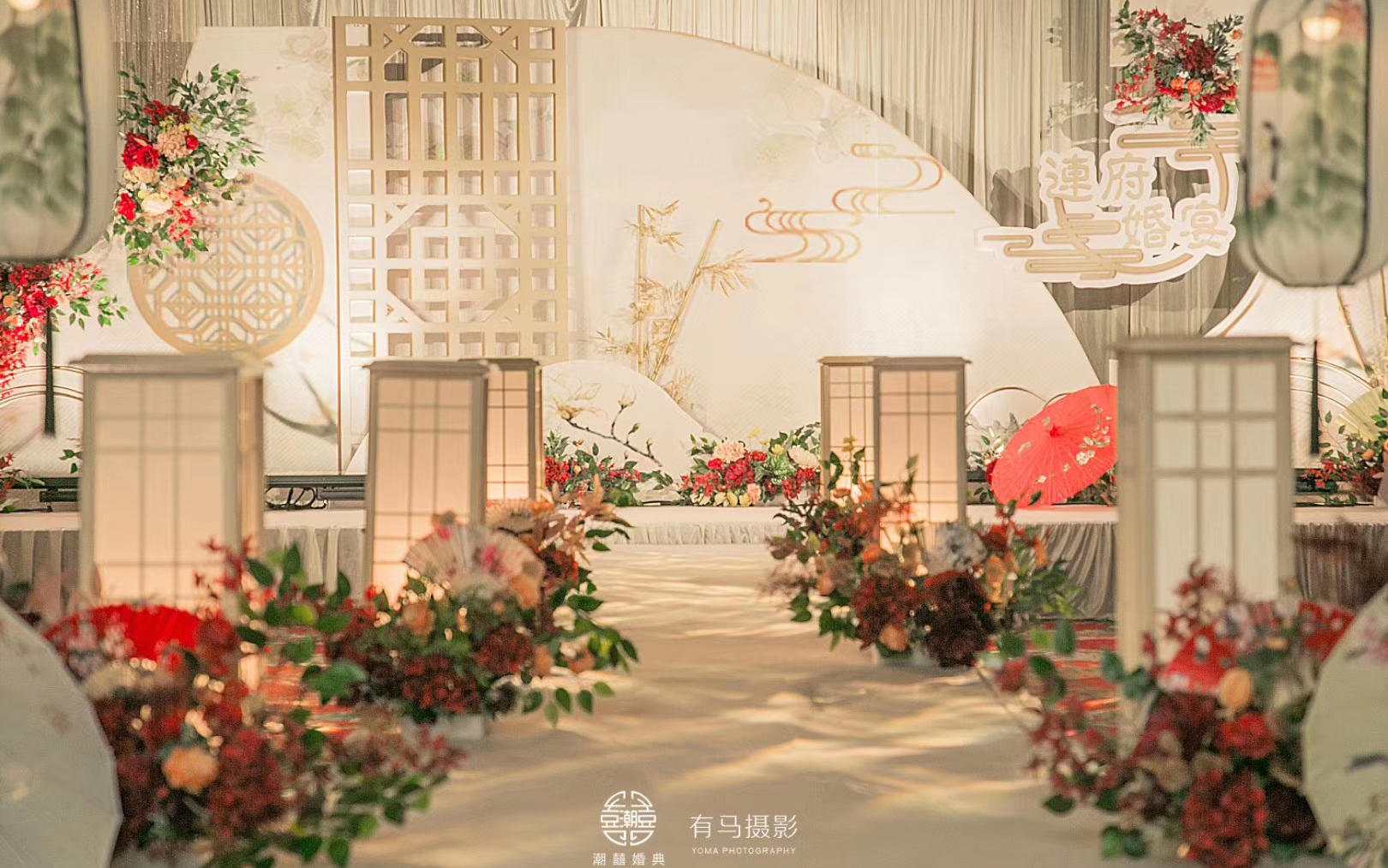 潮囍婚典 | 新中式婚礼  包摄影录像督导