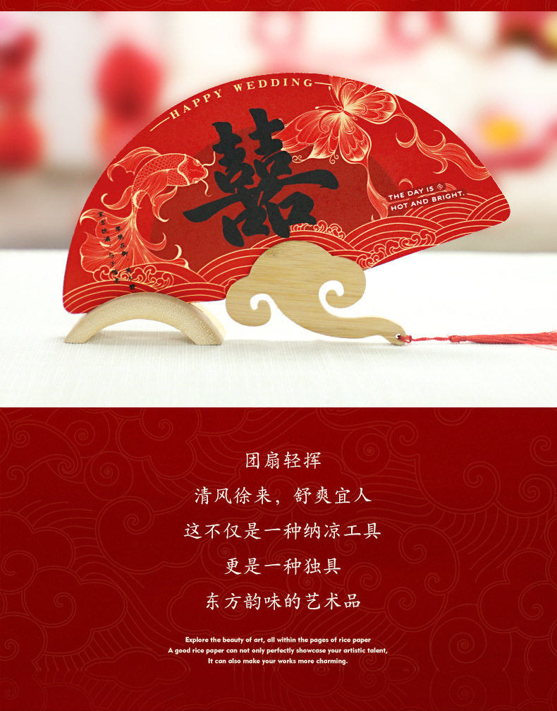 中式新娘团扇 晨袍伴娘迎亲拍照道具