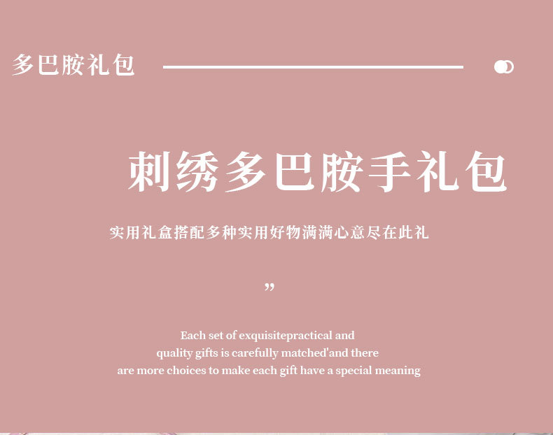 【買3送1】【新品特惠】多巴胺手提包禮袋伴手禮成品套餐