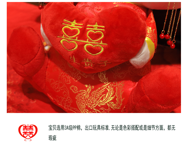 压床娃娃陪嫁娃娃坐姿金头饰