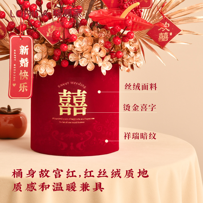 駱易家「吾家有喜」結婚福桶新婚禮品