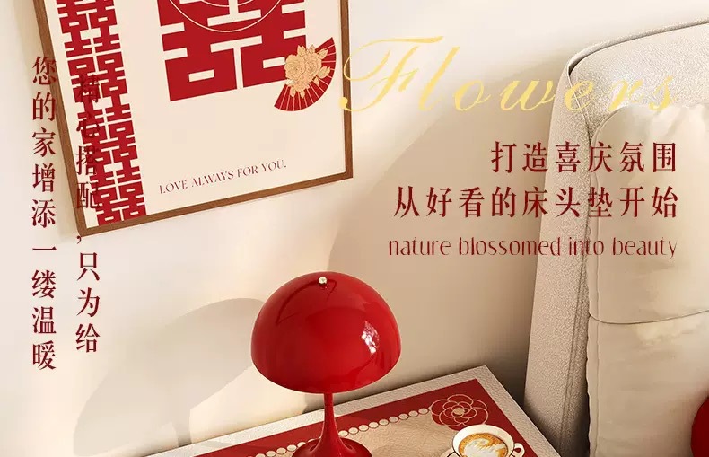 床頭柜蓋布皮革婚房裝飾墊子