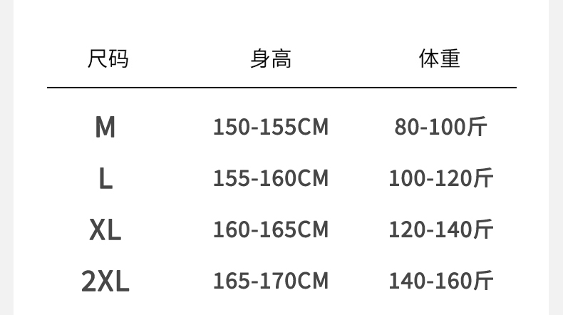 长袖纯棉正红纯色简约情侣睡衣