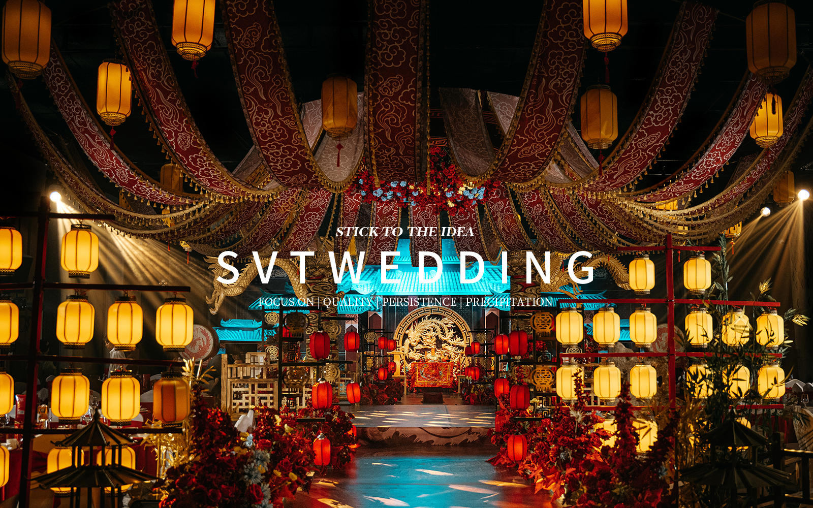 【SVT WEDDING】诺世嘉顿 中式 带四大