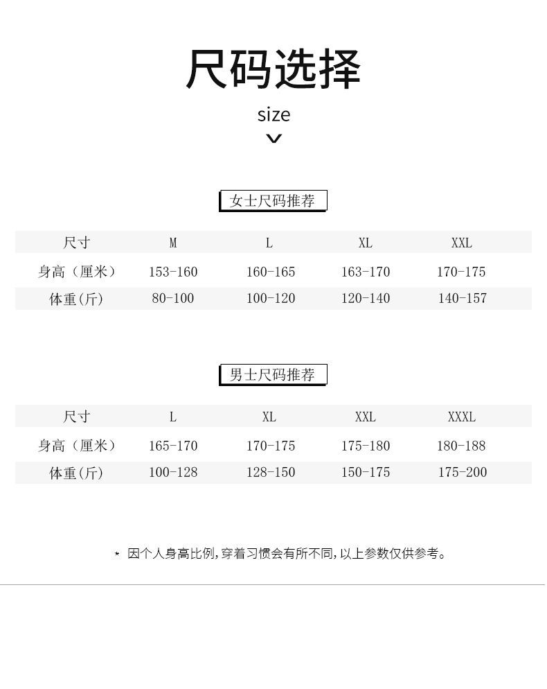 秋冬季法蘭絨紅色情侶睡衣