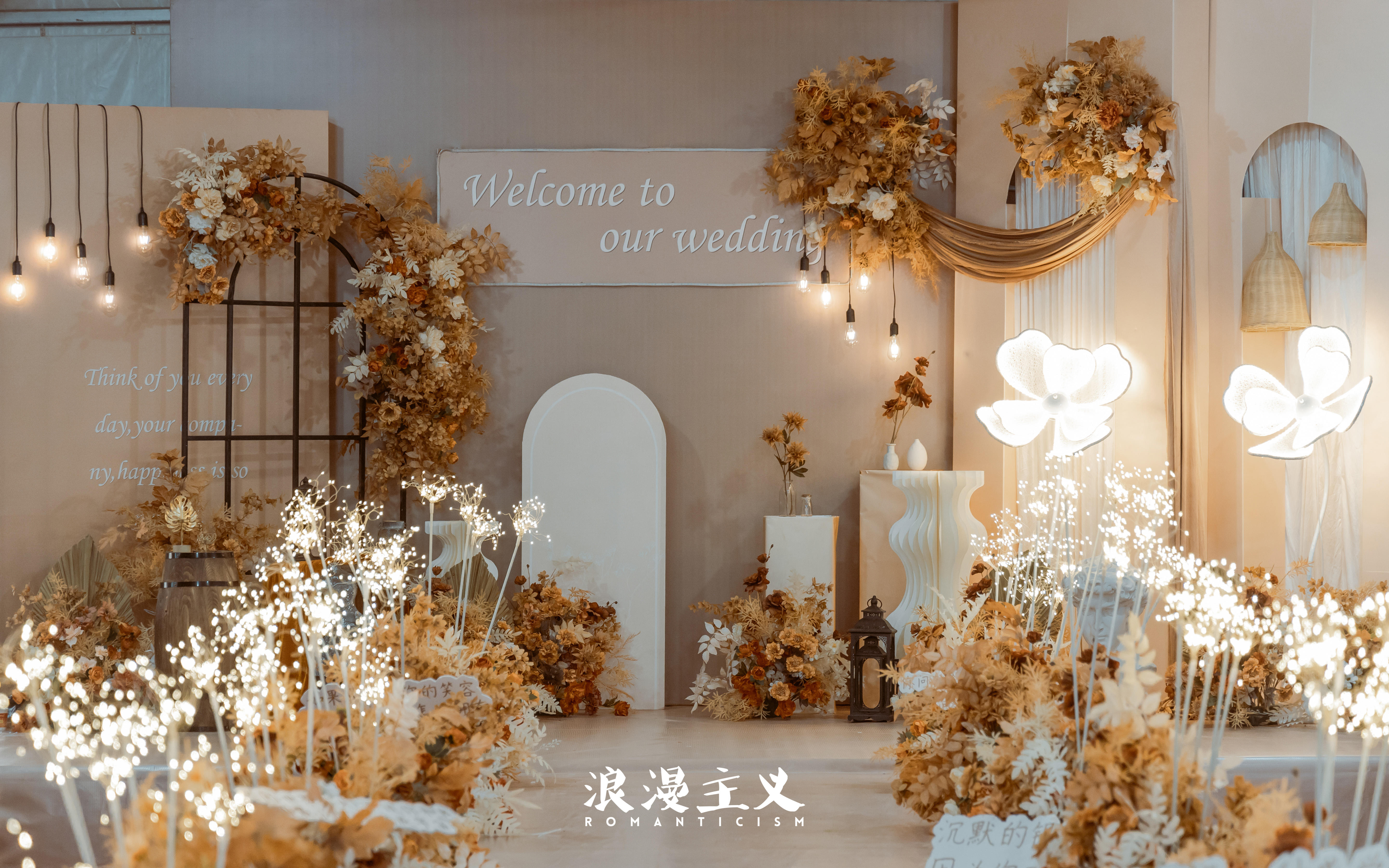 浪漫主义|初遇（大棚婚礼）