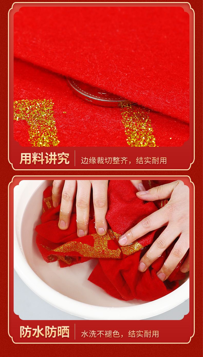 【加厚毛毡红毯】毛毡布结婚红地毯婚庆红毯