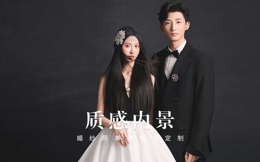 『長治發(fā)布』質(zhì)感內(nèi)景