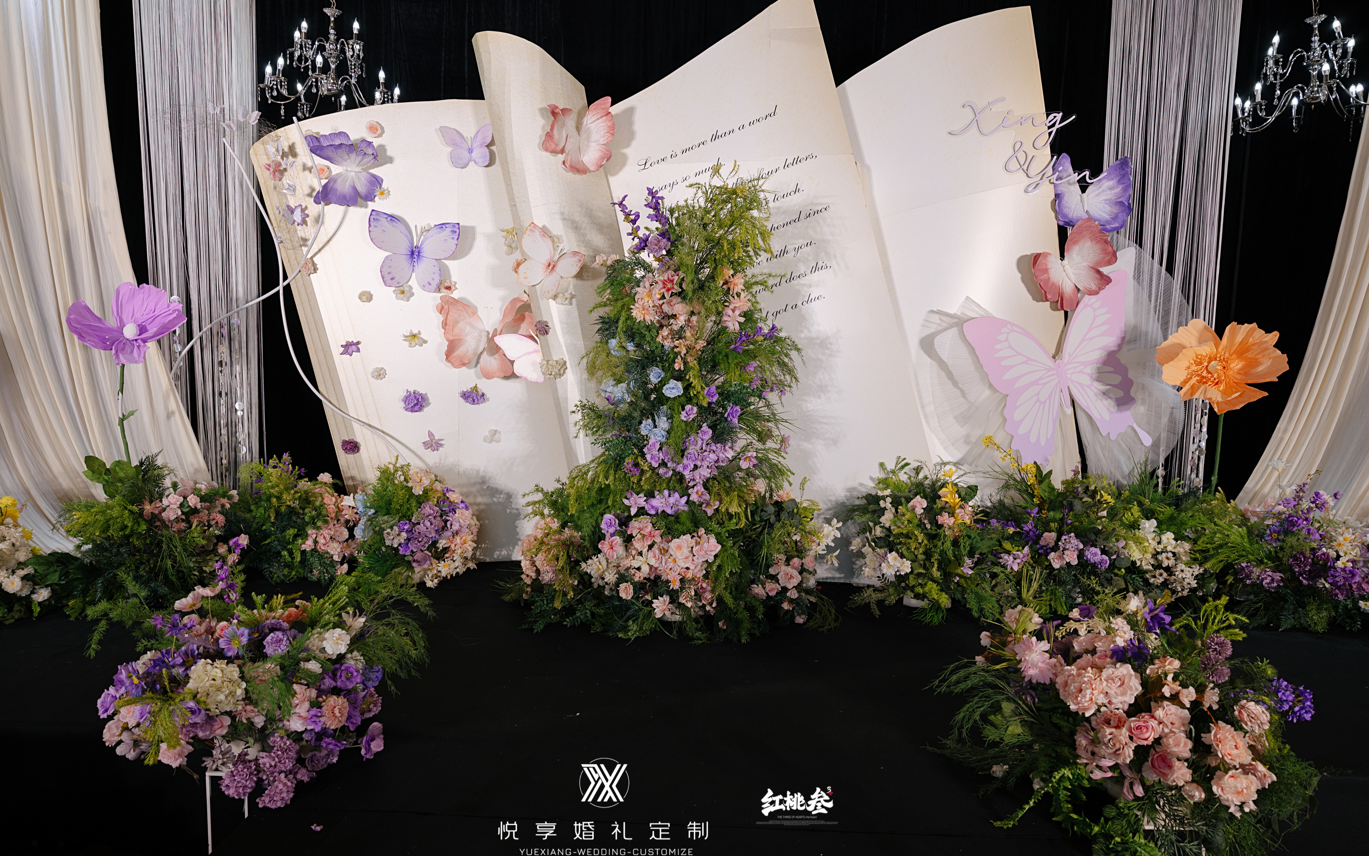 【悦享婚礼】氛围感拉满的书页婚礼