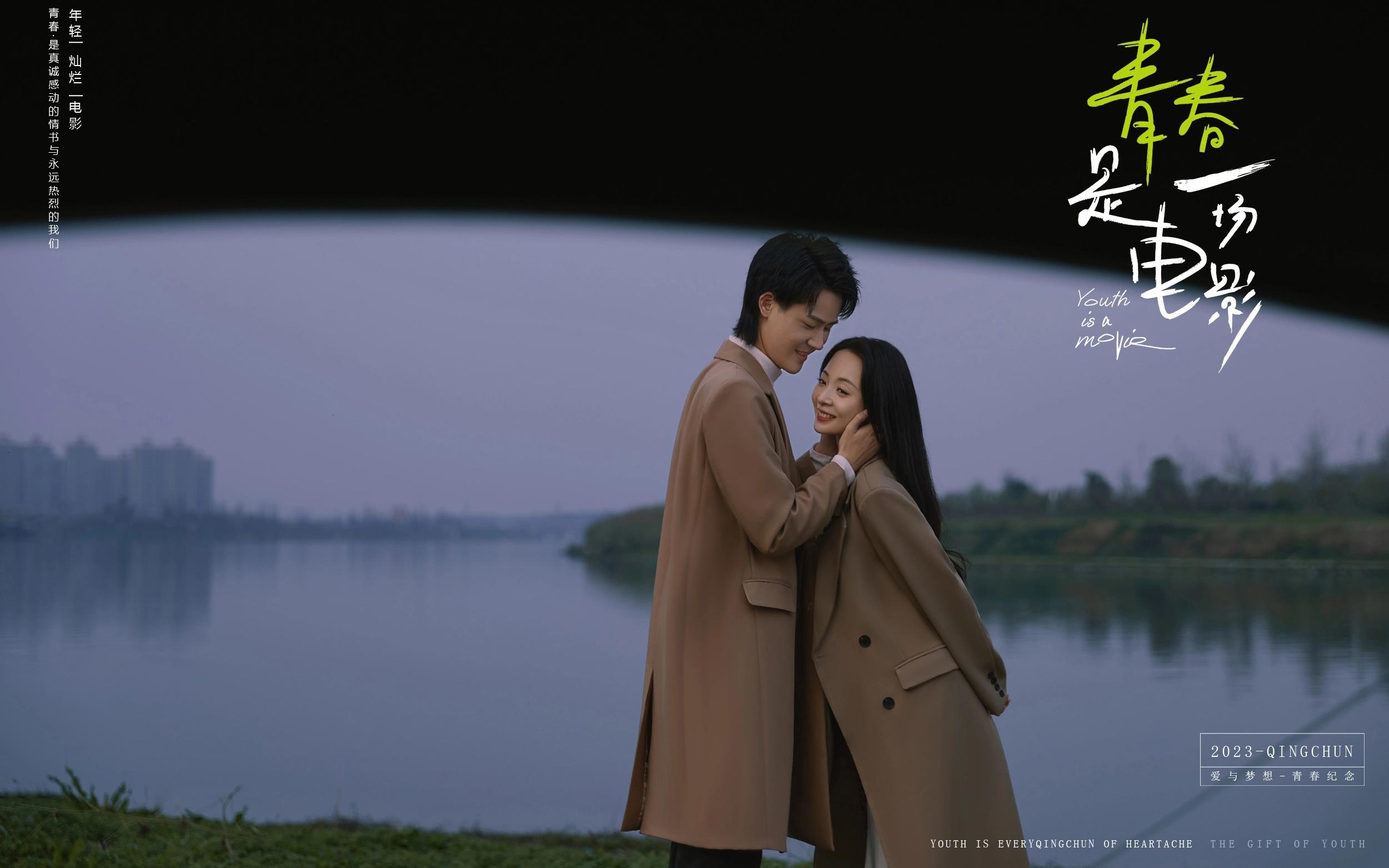 【梵希视觉】把日子过成电影，在江边与你共赴浪漫