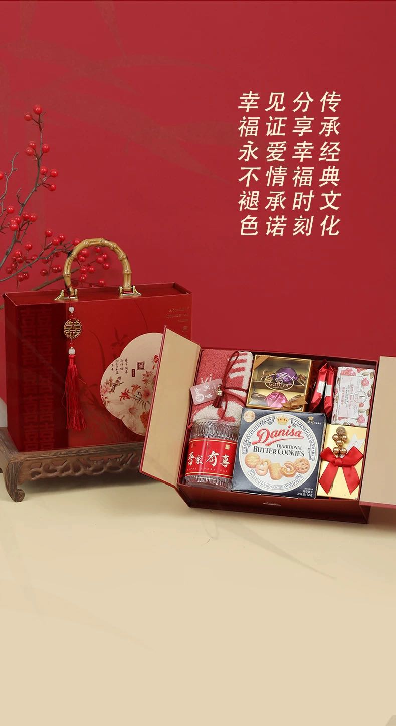 开盒见喜系列 成品宾客礼套餐
