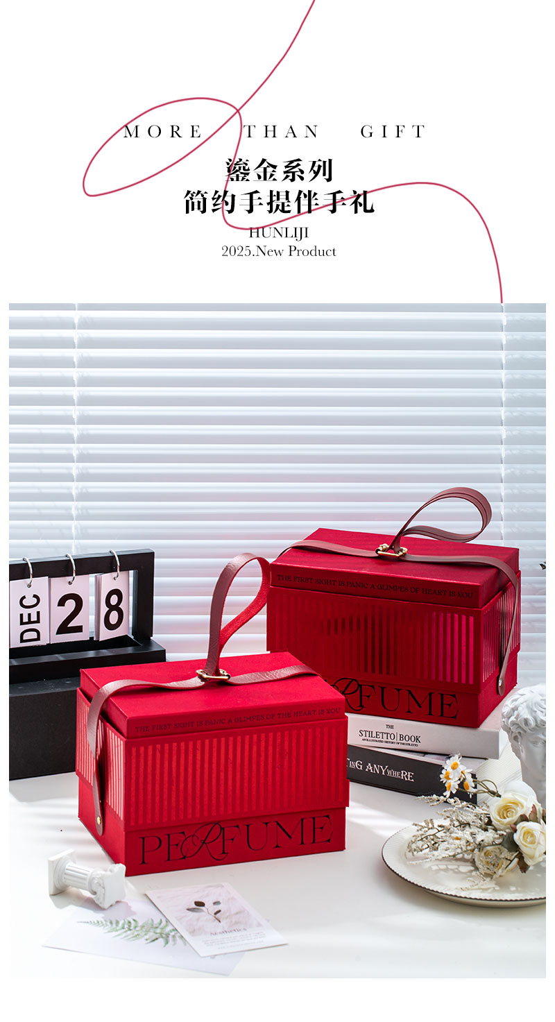 鎏金系列成品伴手礼套装