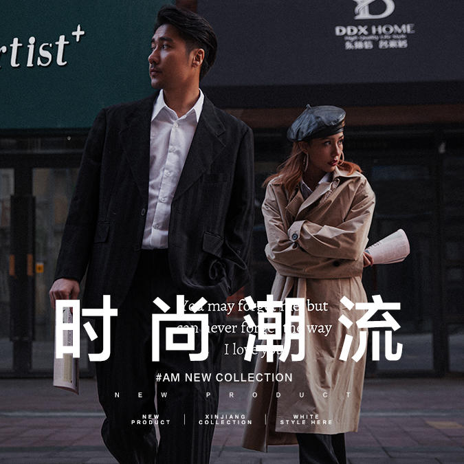AM爱慕摄影  | 全城爱恋：时尚系列婚纱照