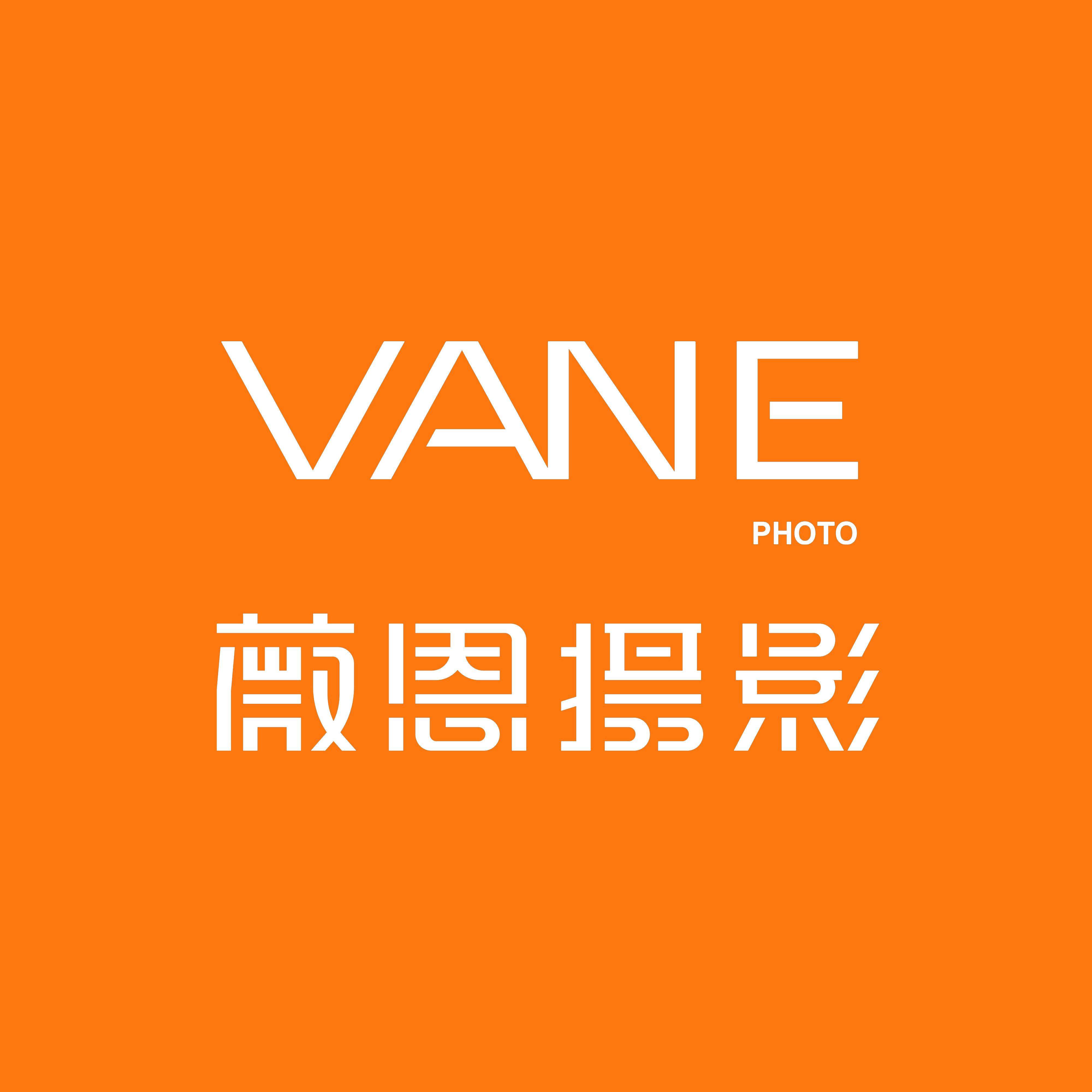 VANE薇恩摄影