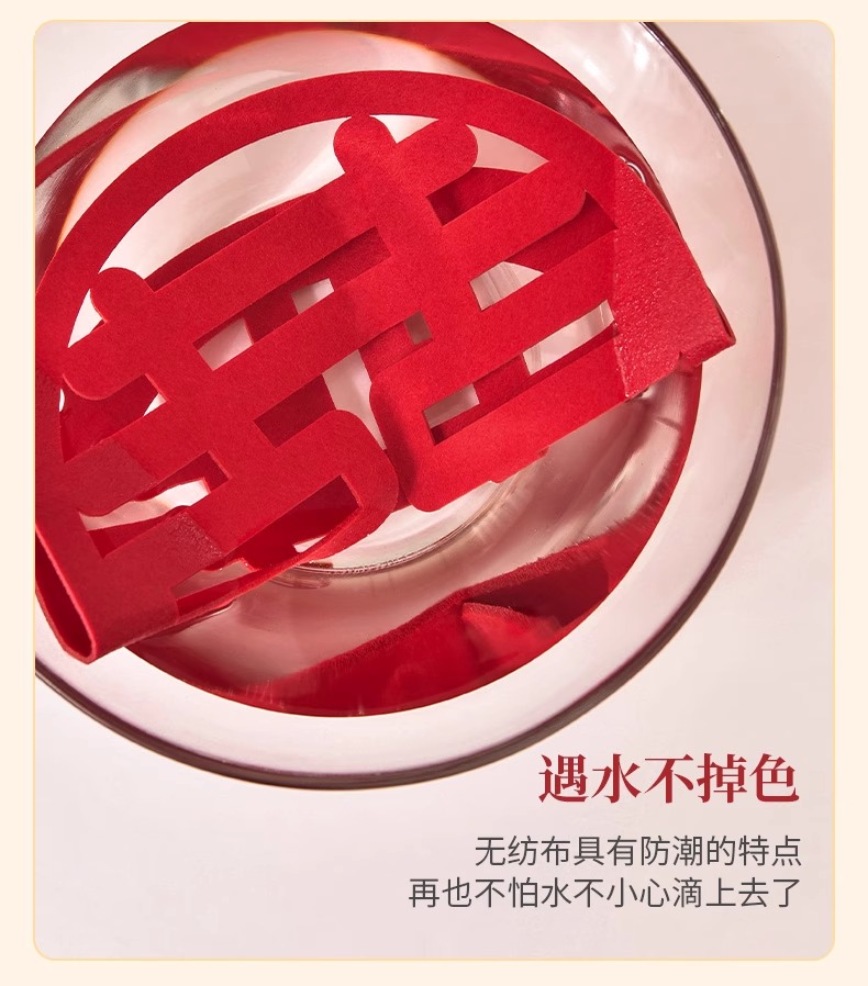 【婚礼纪严选】早生贵子模具提篮4个