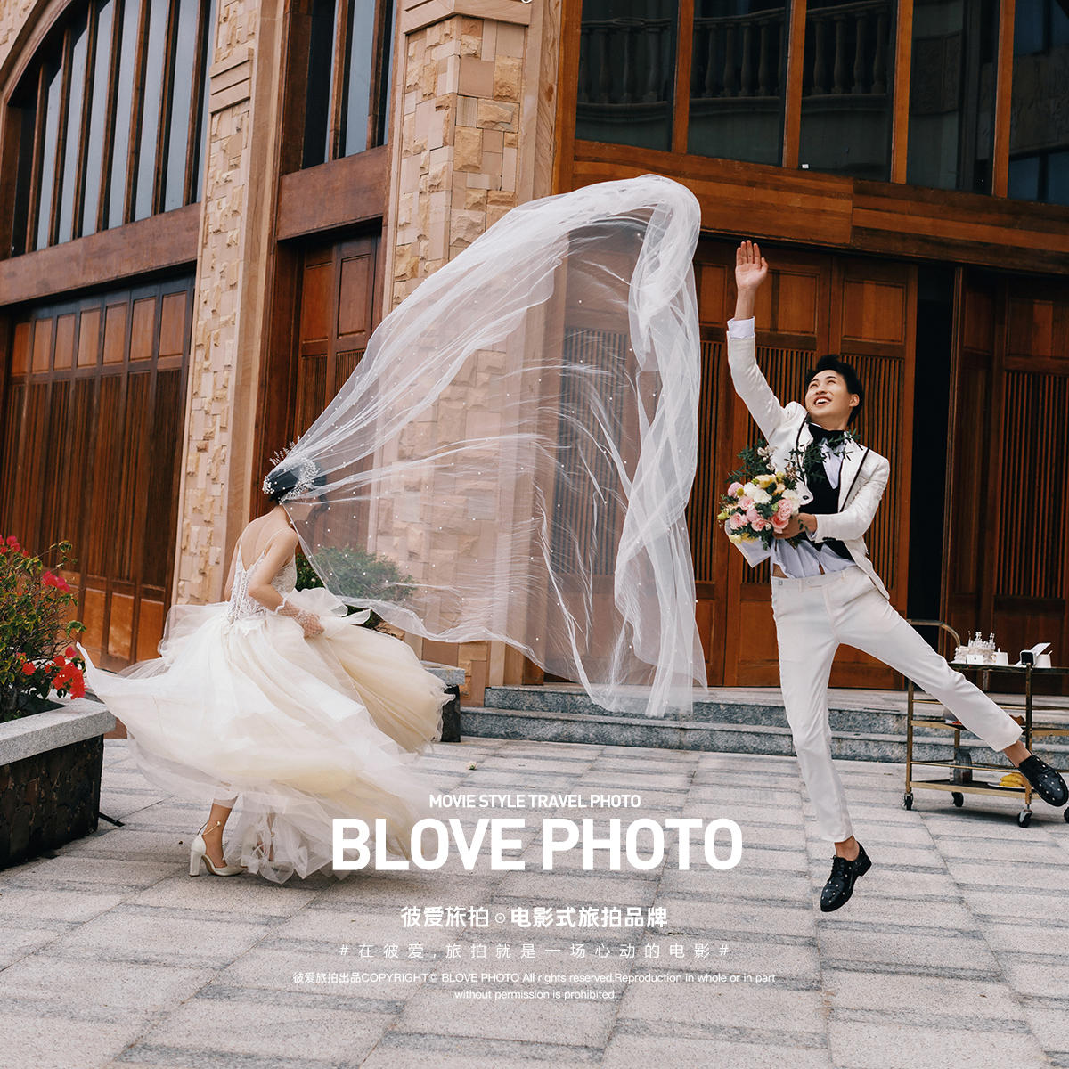 【BLOVE彼爱旅拍】5月周作品鉴赏