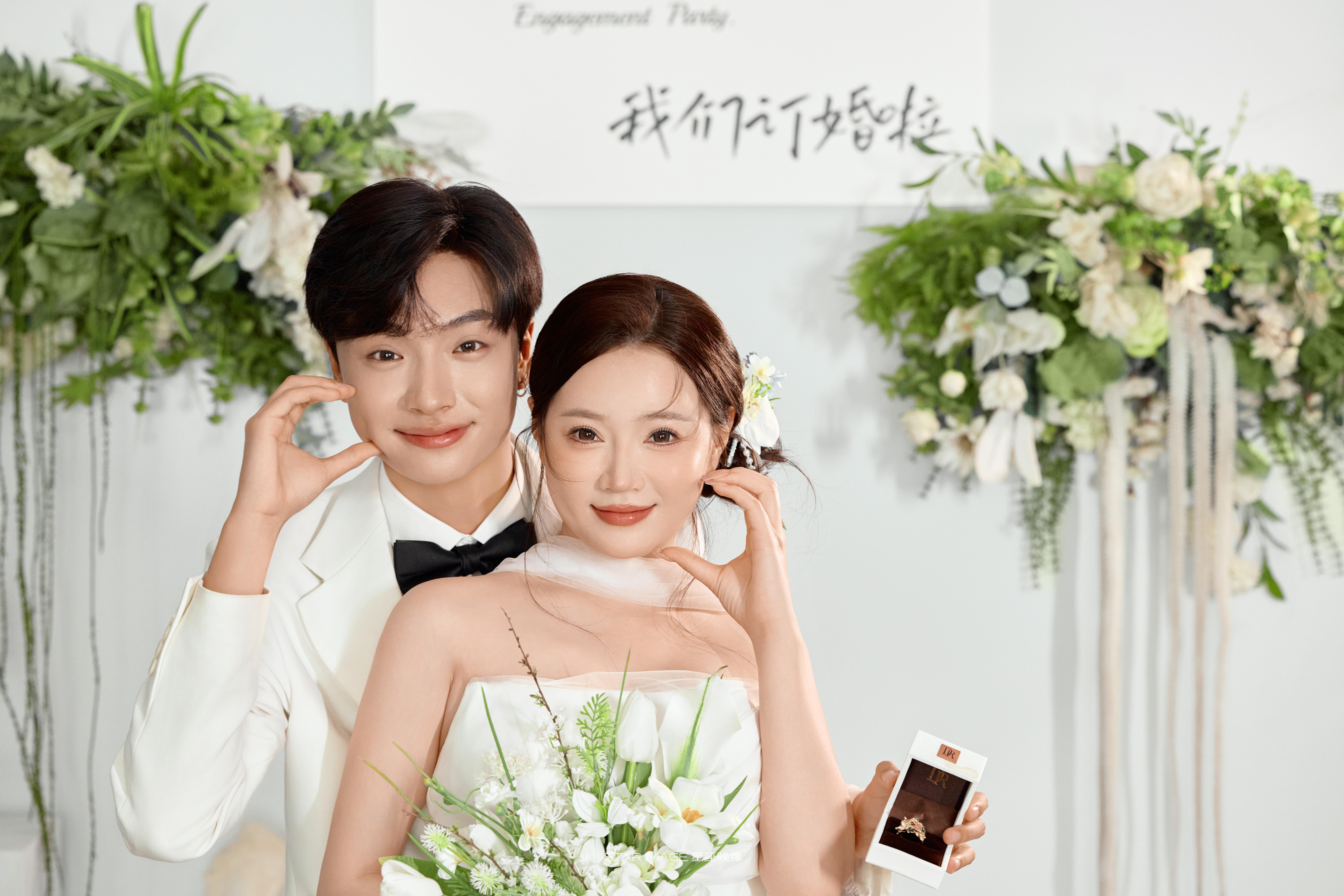 💞订婚｜分享囍事｜人生大事 包美的