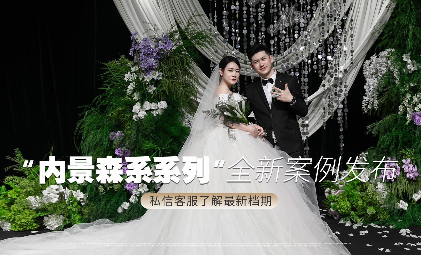 『現(xiàn)場(chǎng)實(shí)拍』藍(lán)海廳