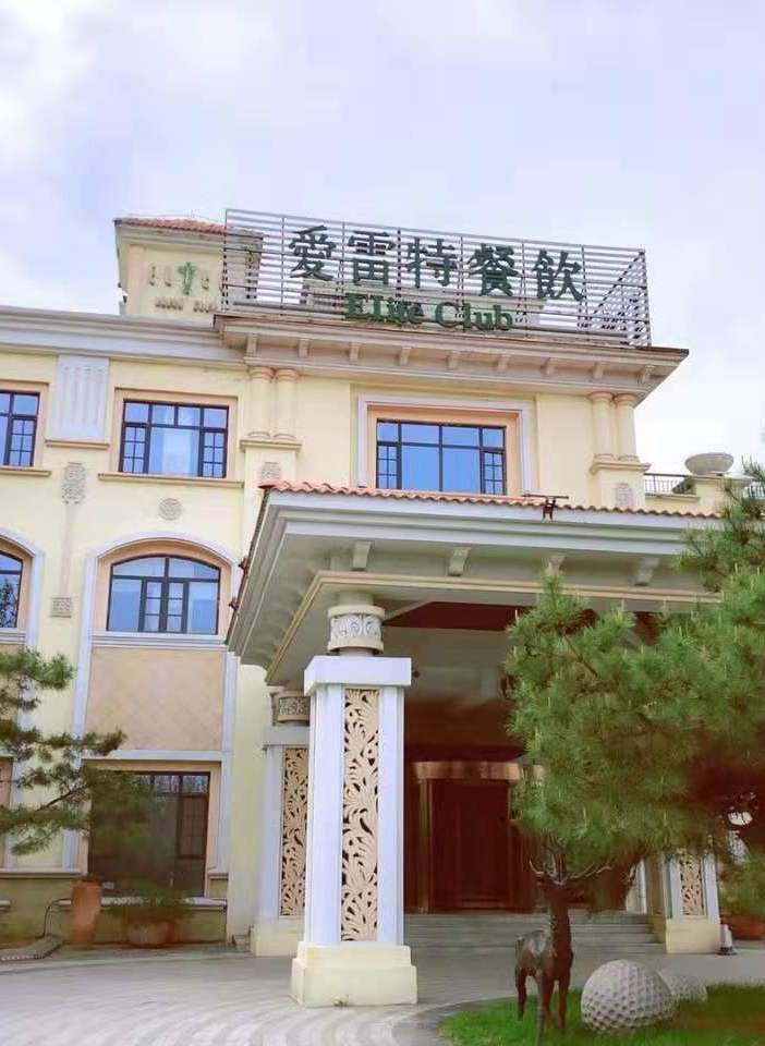 爱雷特酒店草坪婚礼