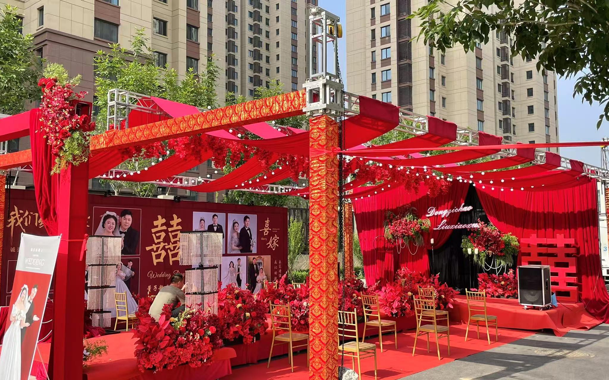 紅色庭院婚禮定制