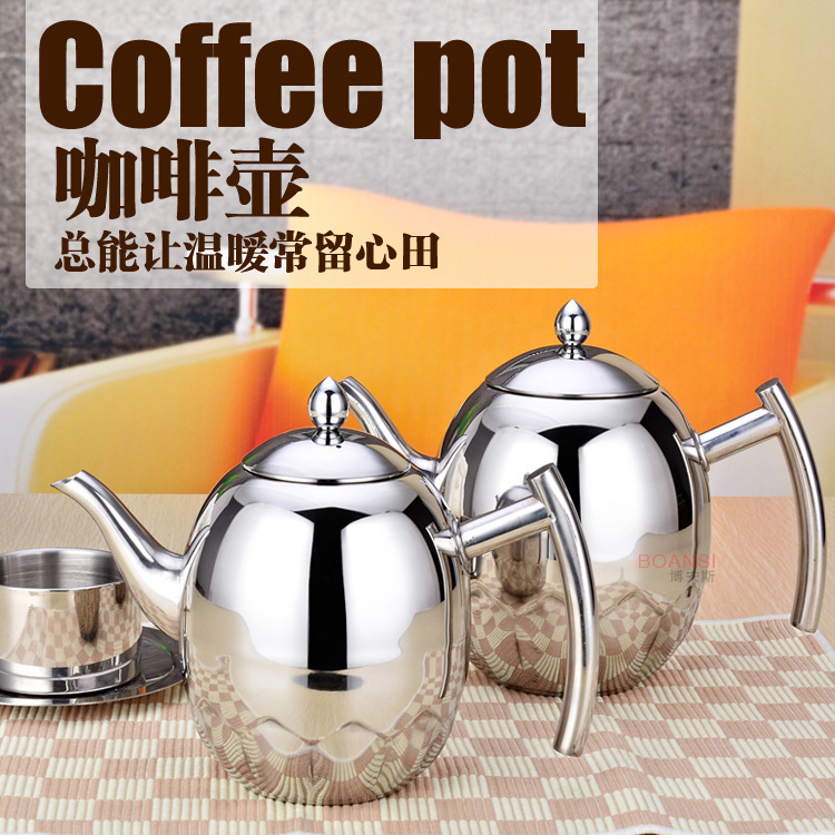 不銹鋼咖啡壺鋼柄煤氣水壺電磁爐燒水壺功夫茶壺煮開水壺