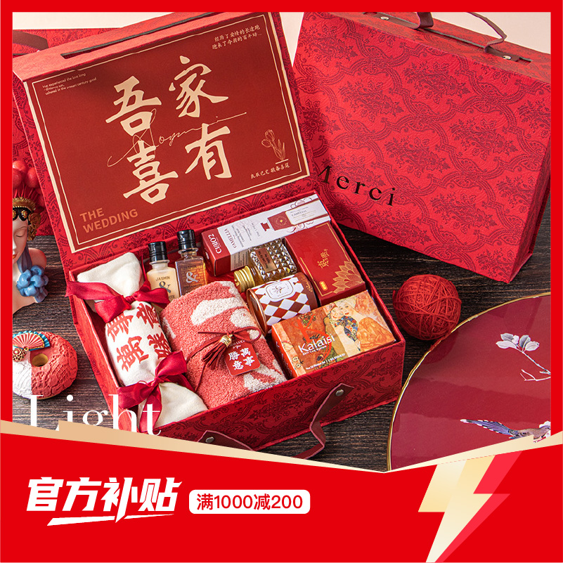 【官方補貼】吾家有喜紅色輕奢系列伴手禮