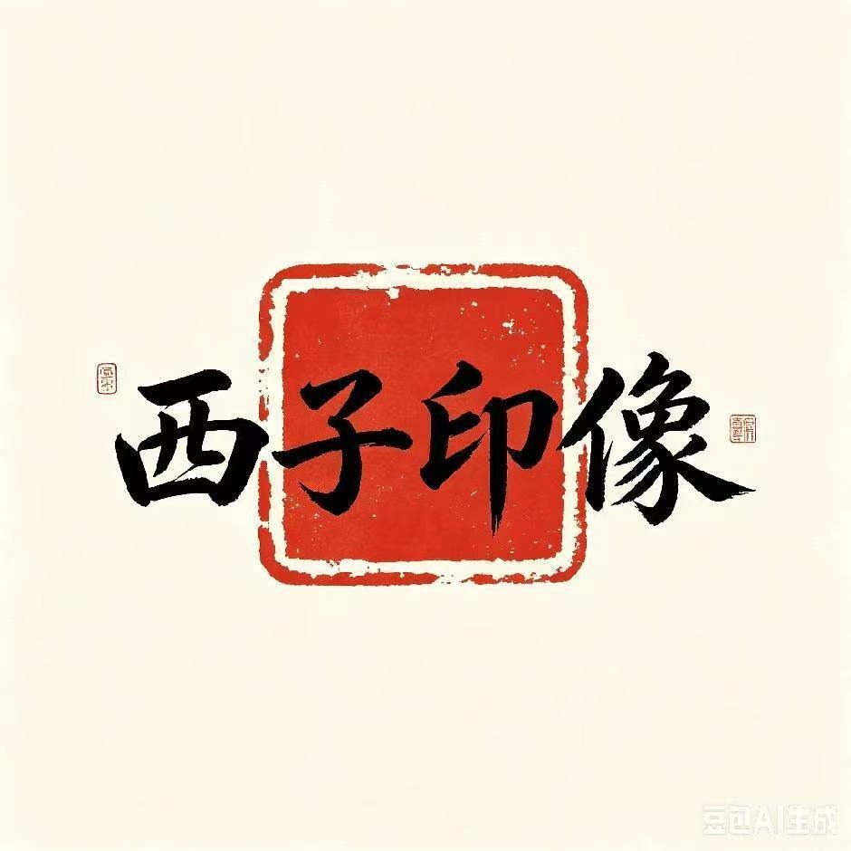 杭州西子印像跟拍