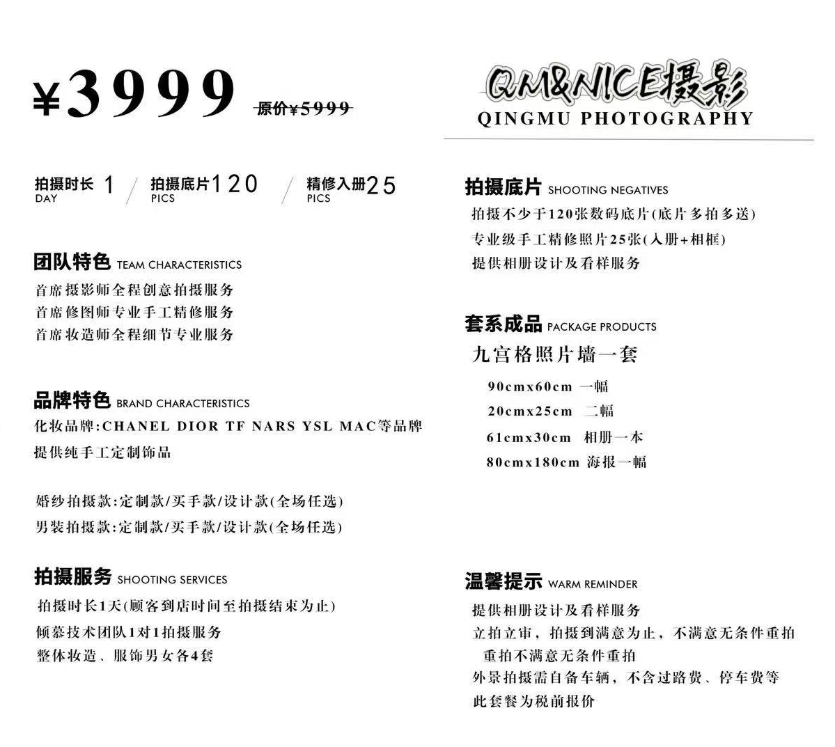 【超高人氣】個性婚紗照私信領(lǐng)壕禮/婚紗攝影