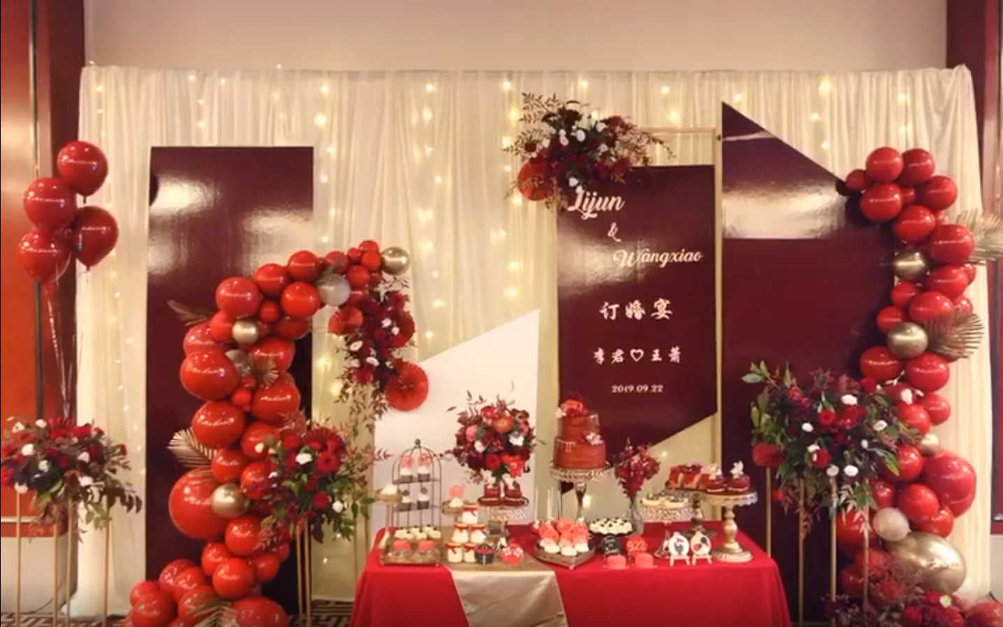 勃肯第红系订婚宴案例布置