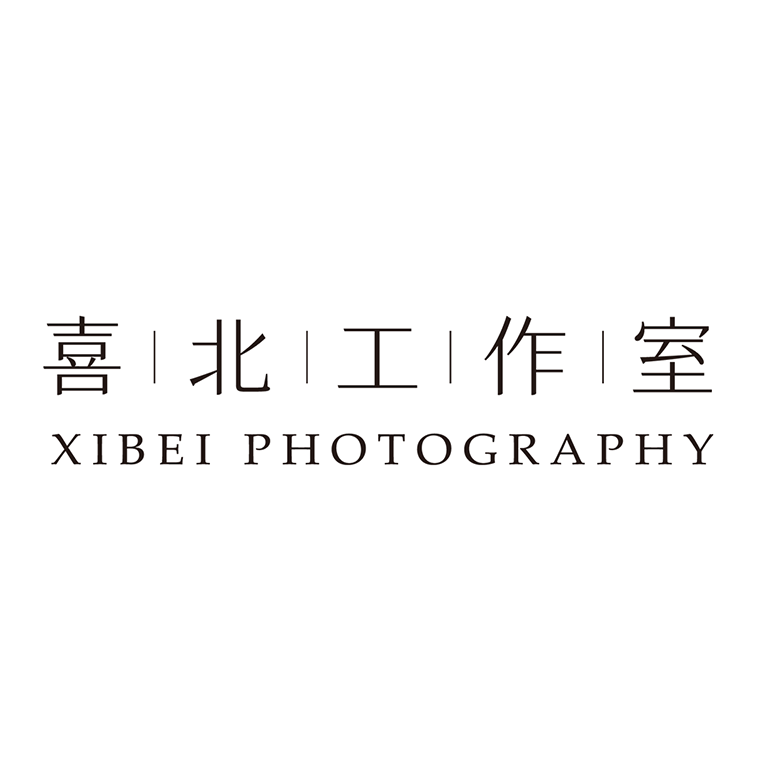 喜北婚纱摄影工作室