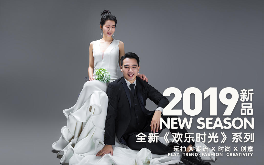青岛黑爵士摄影——韩式系列