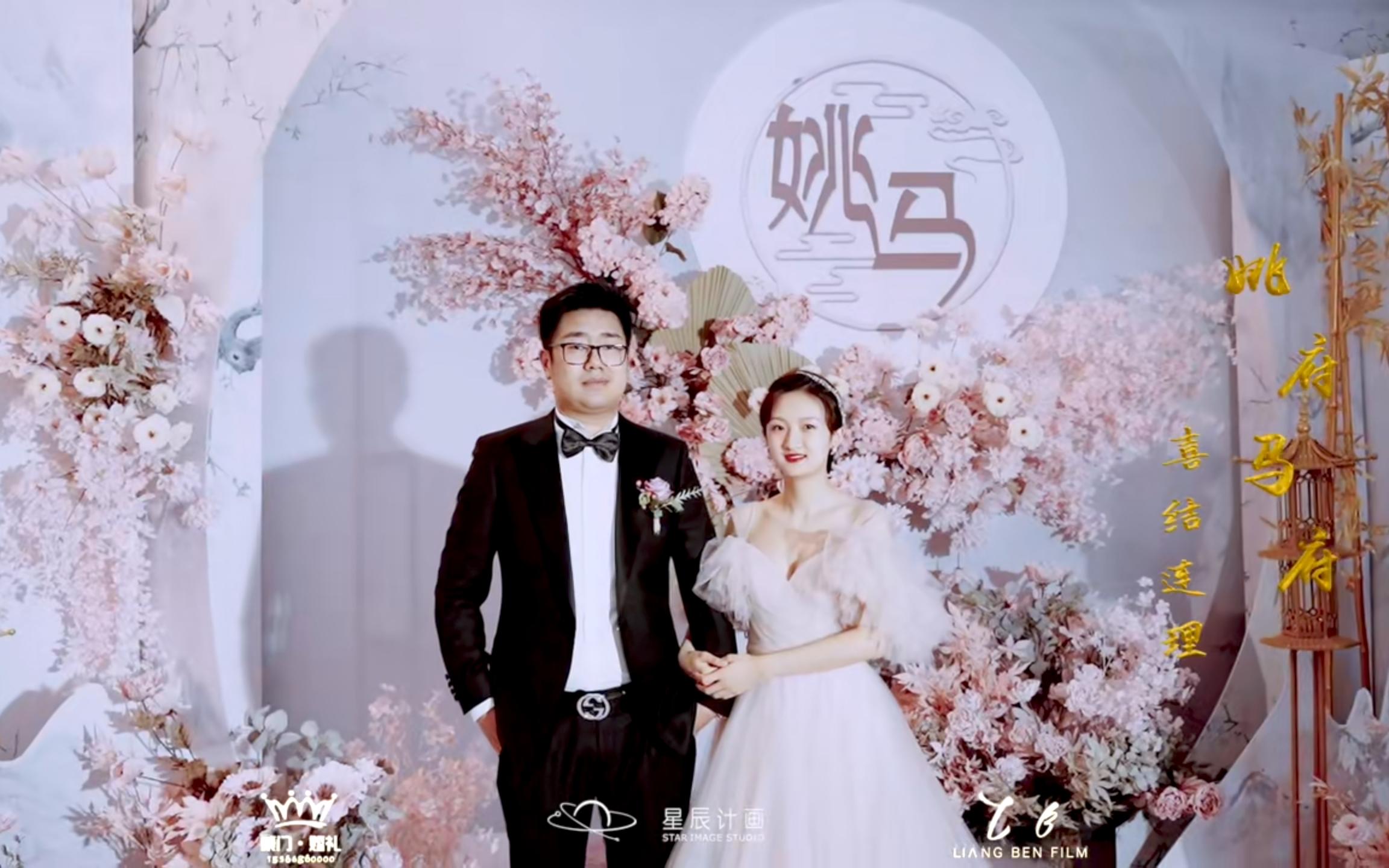 宝应豪门婚礼-新中式主题