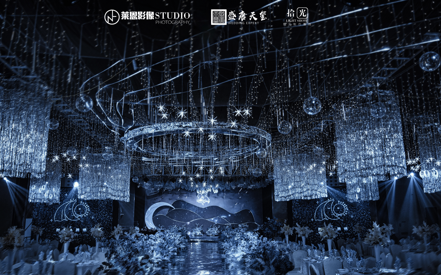 【盛唐天玺高端定制】-星空