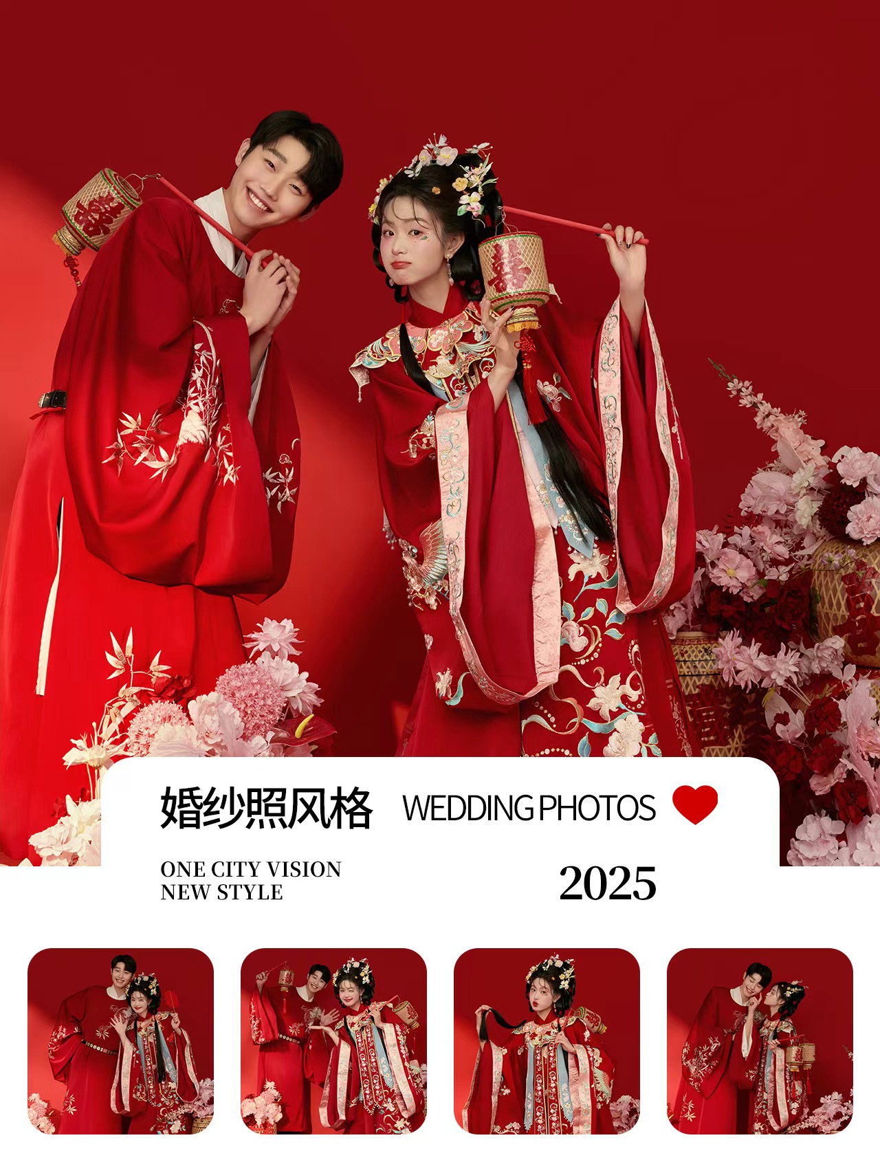 【七夕特惠】人氣推薦+無(wú)隱形消費(fèi)+底片全送