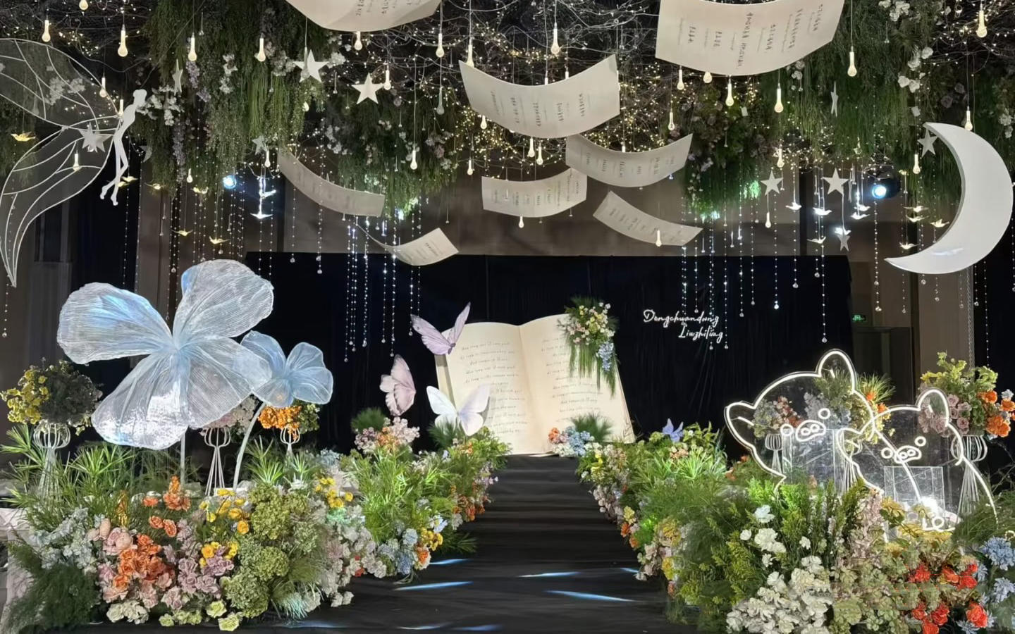 打開愛情童話的扉頁